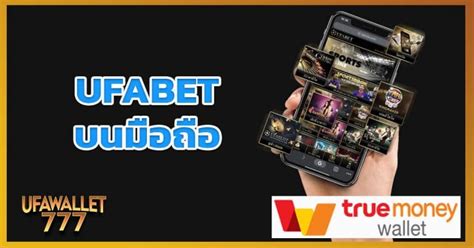 ufawallet|สมัคร ยูฟ่าเบท ได้ทันที พร้อมเล่นภายใน 1 นาที เล่นตรง .
